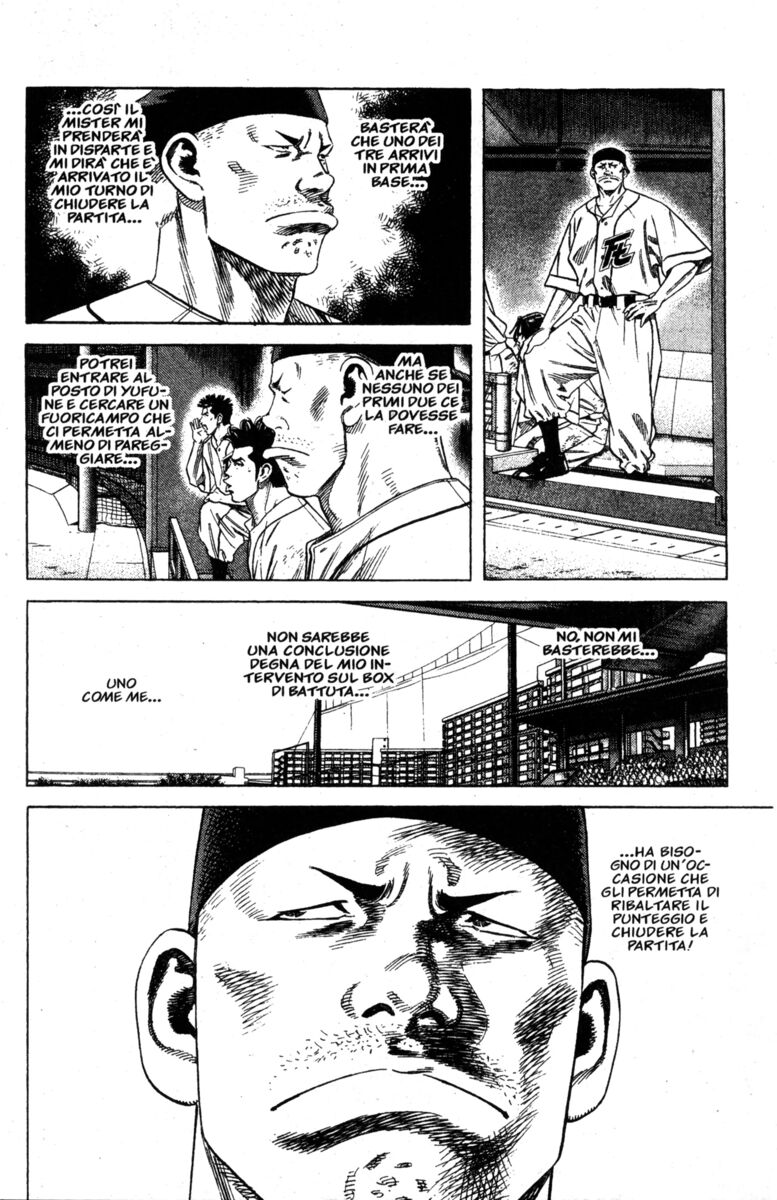 Read Rookies Manga Online