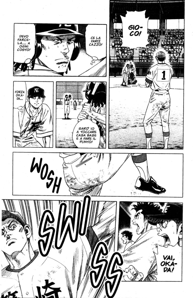 Read Rookies Manga Online