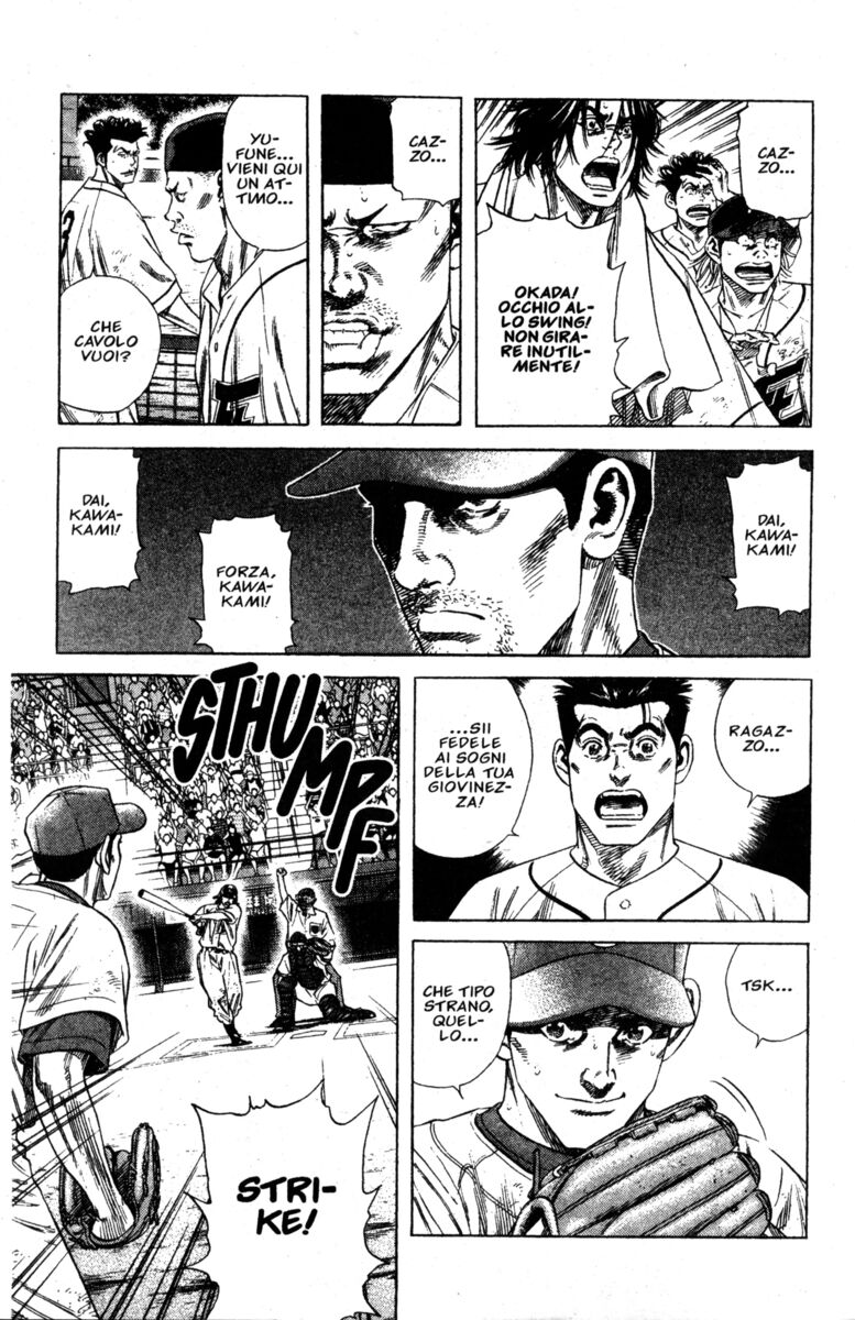 Read Rookies Manga Online