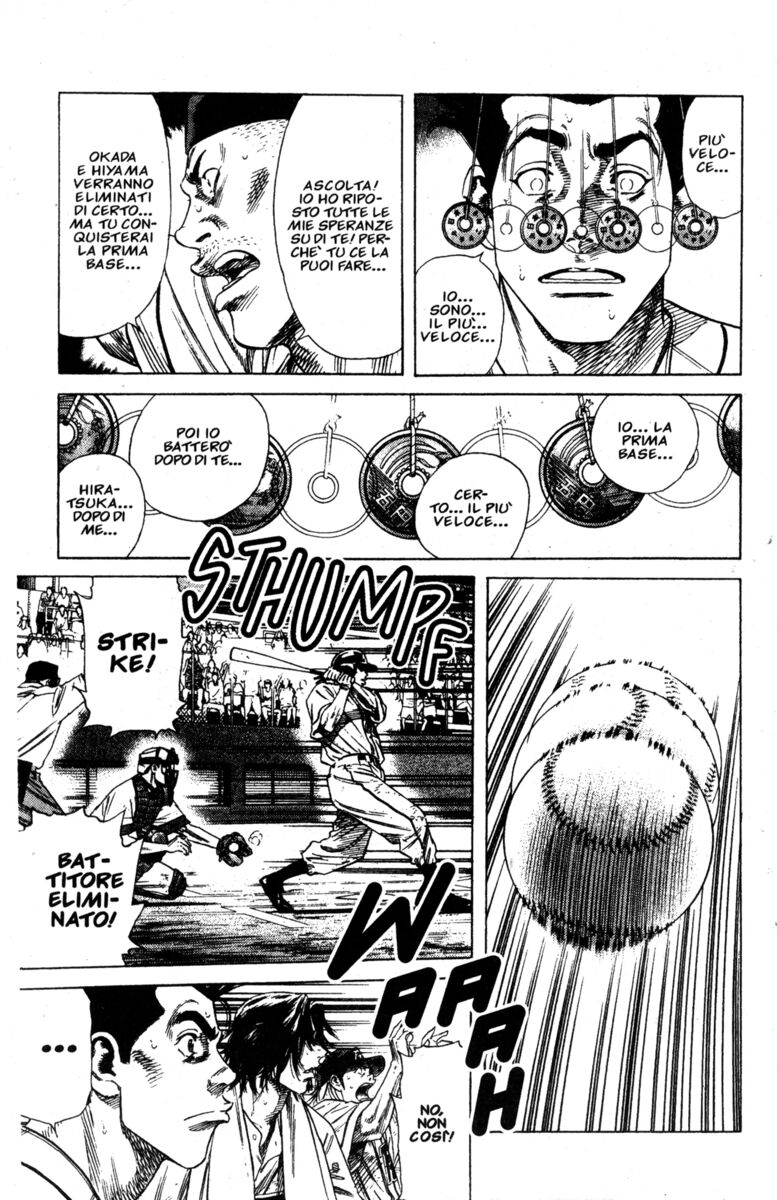 Read Rookies Manga Online