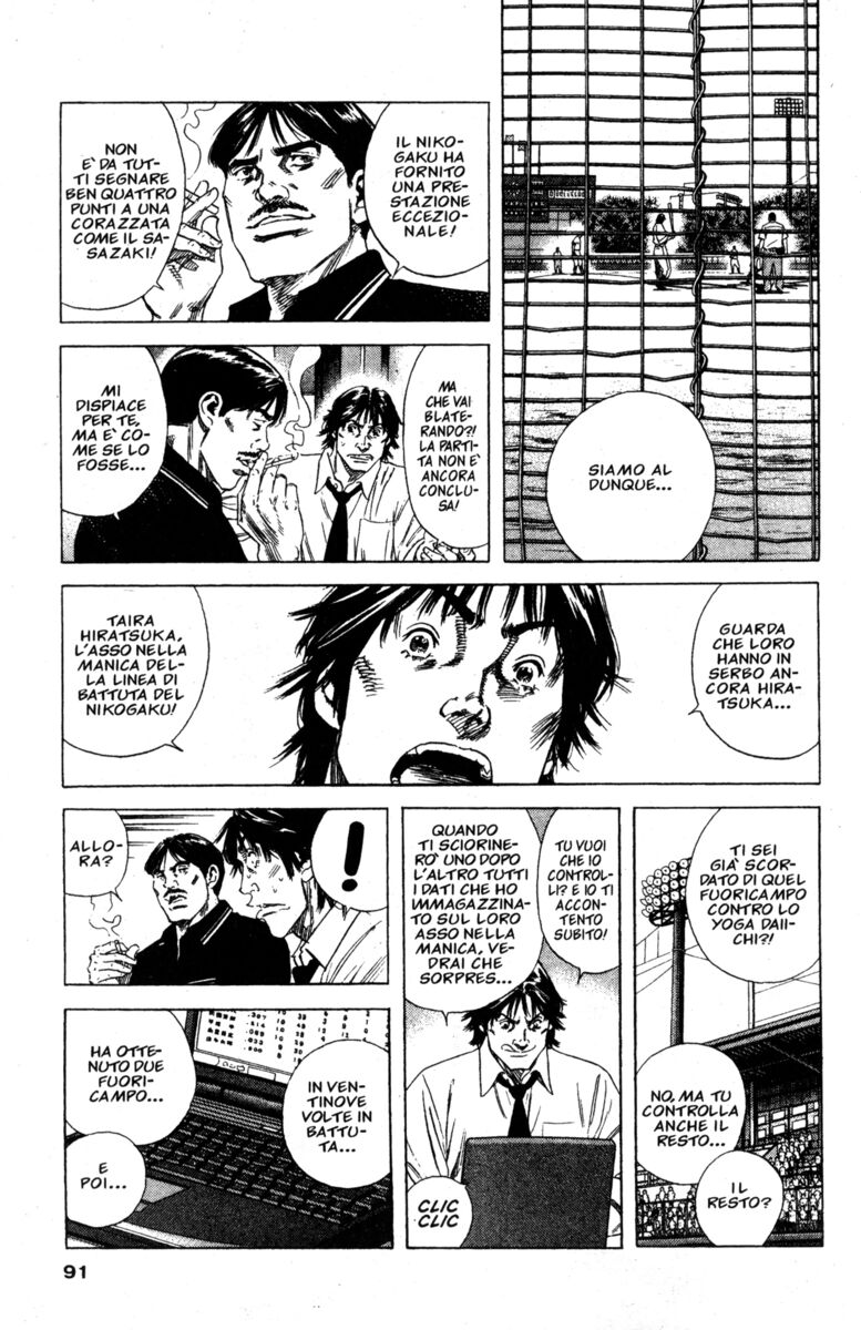 Read Rookies Manga Online