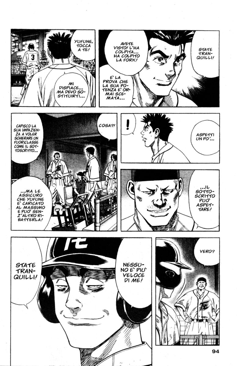 Read Rookies Manga Online