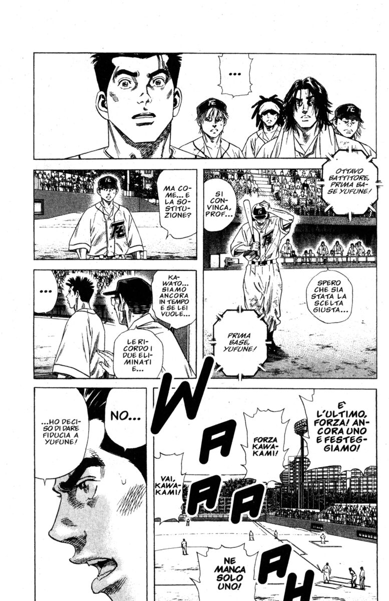 Read Rookies Manga Online