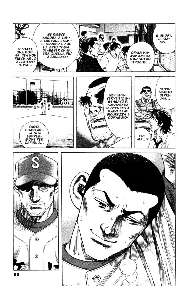 Read Rookies Manga Online