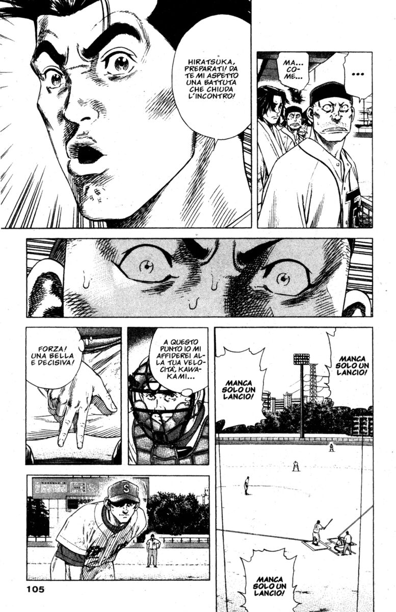 Read Rookies Manga Online