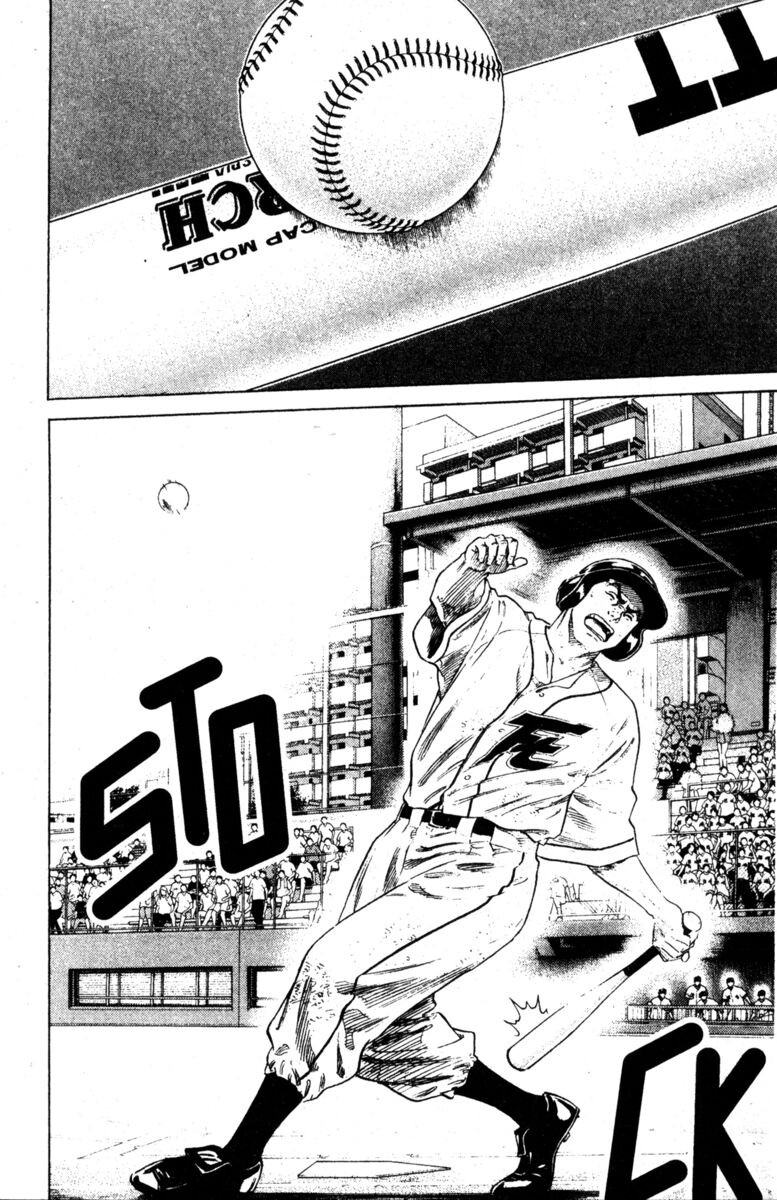 Read Rookies Manga Online