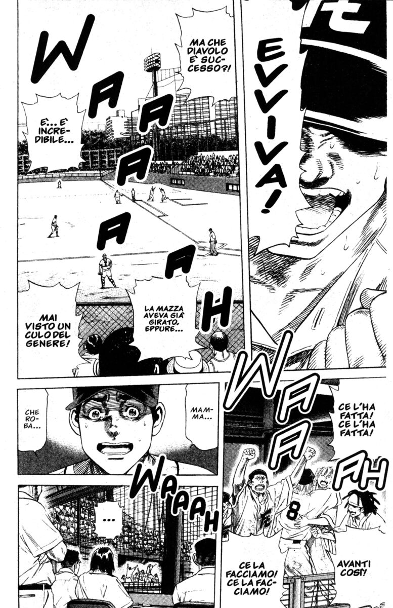 Read Rookies Manga Online