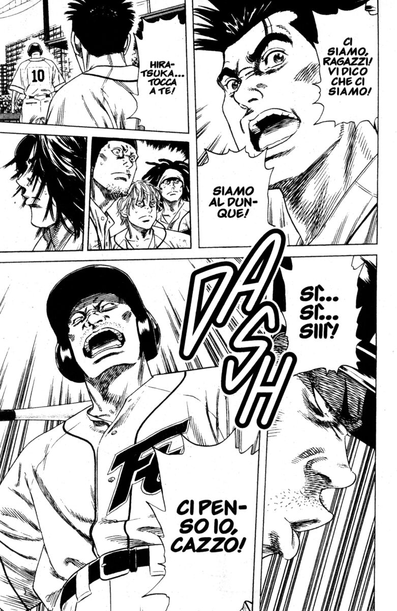 Read Rookies Manga Online