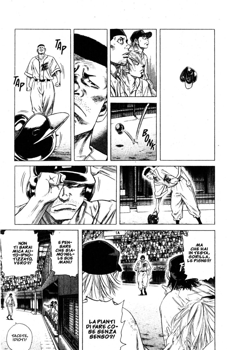 Read Rookies Manga Online