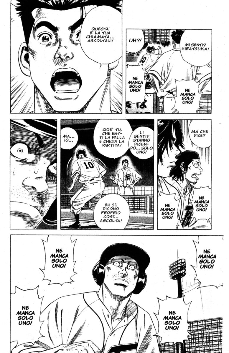 Read Rookies Manga Online