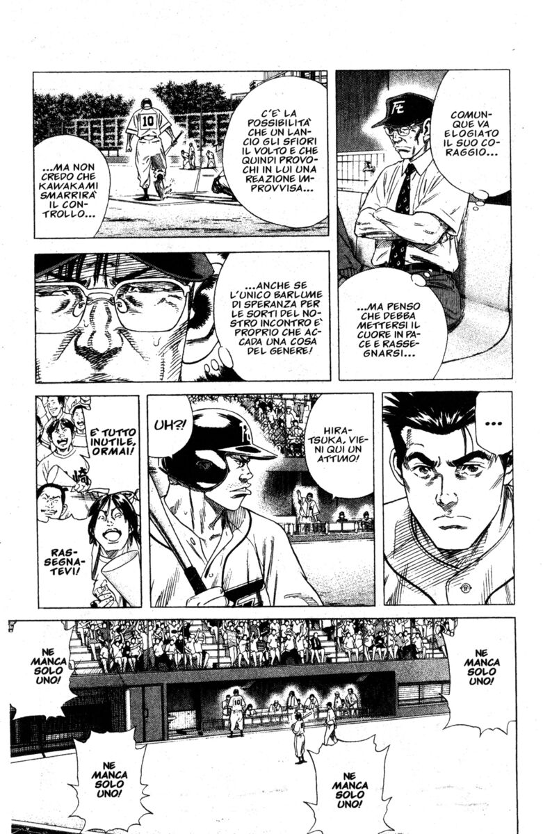 Read Rookies Manga Online