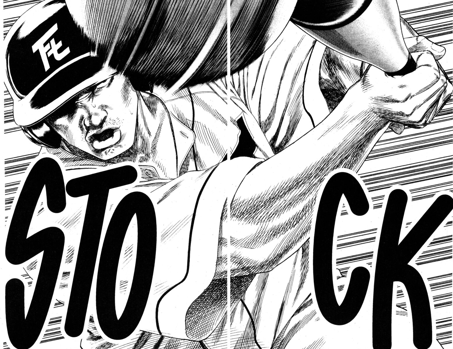 Read Rookies Manga Online