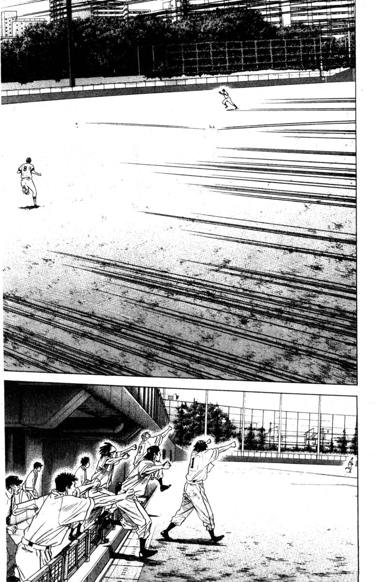 Read Rookies Manga Online