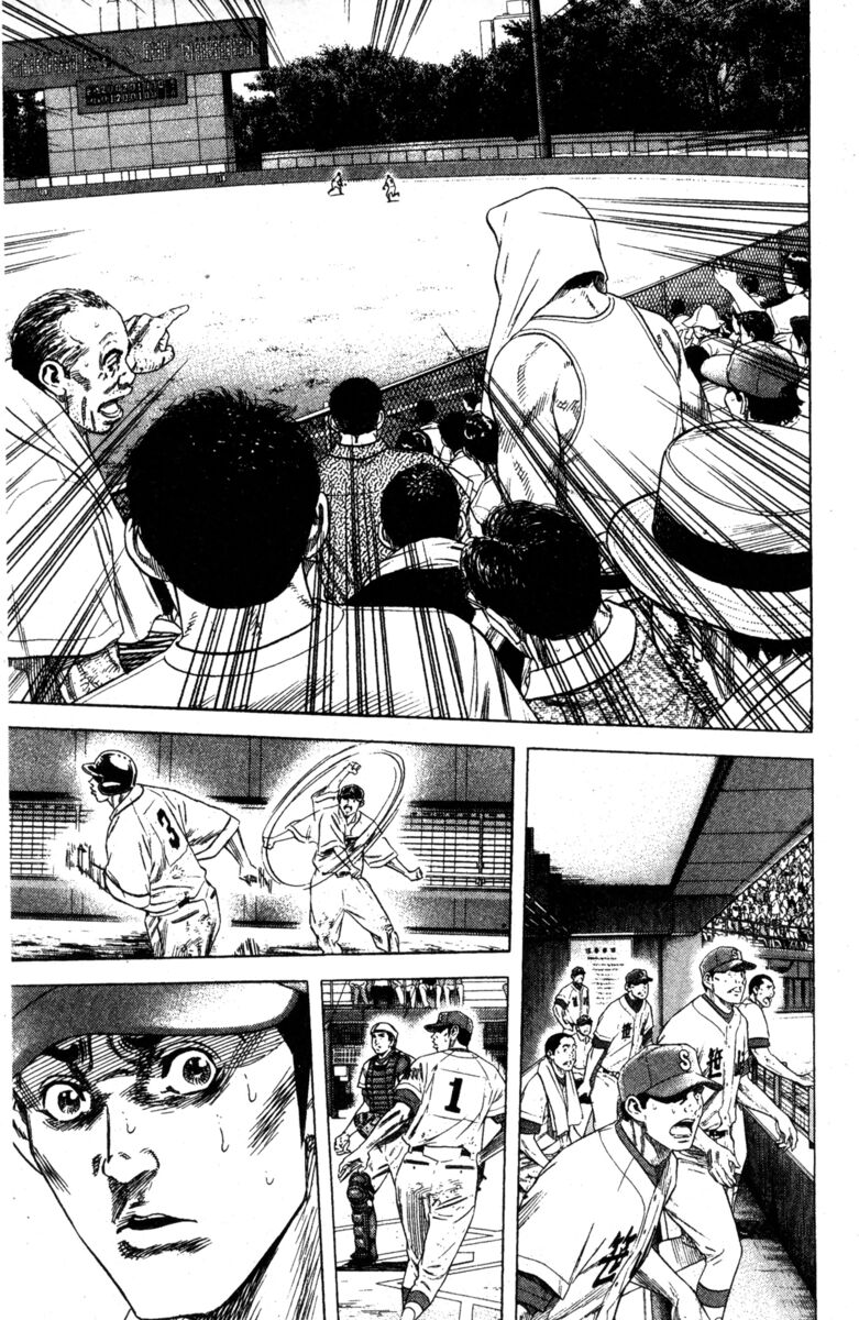 Read Rookies Manga Online