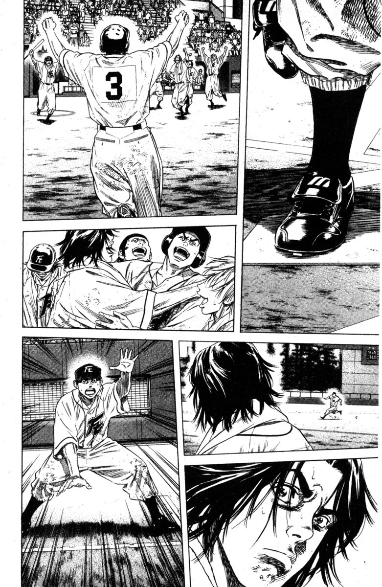 Read Rookies Manga Online