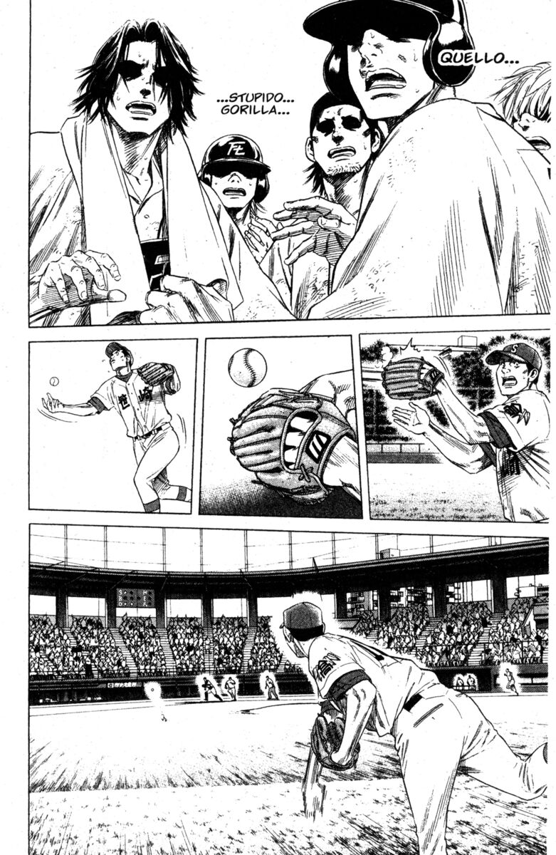 Read Rookies Manga Online