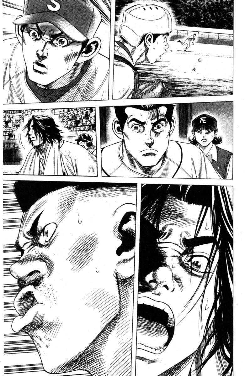 Read Rookies Manga Online