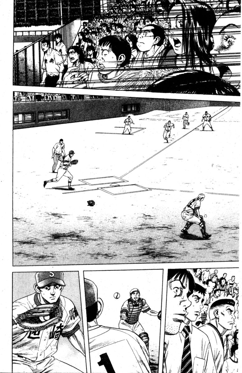 Read Rookies Manga Online