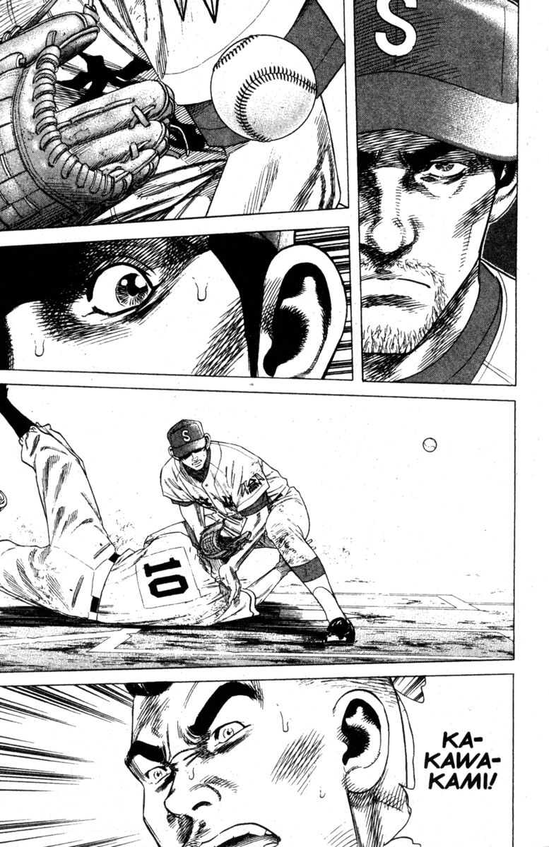 Read Rookies Manga Online