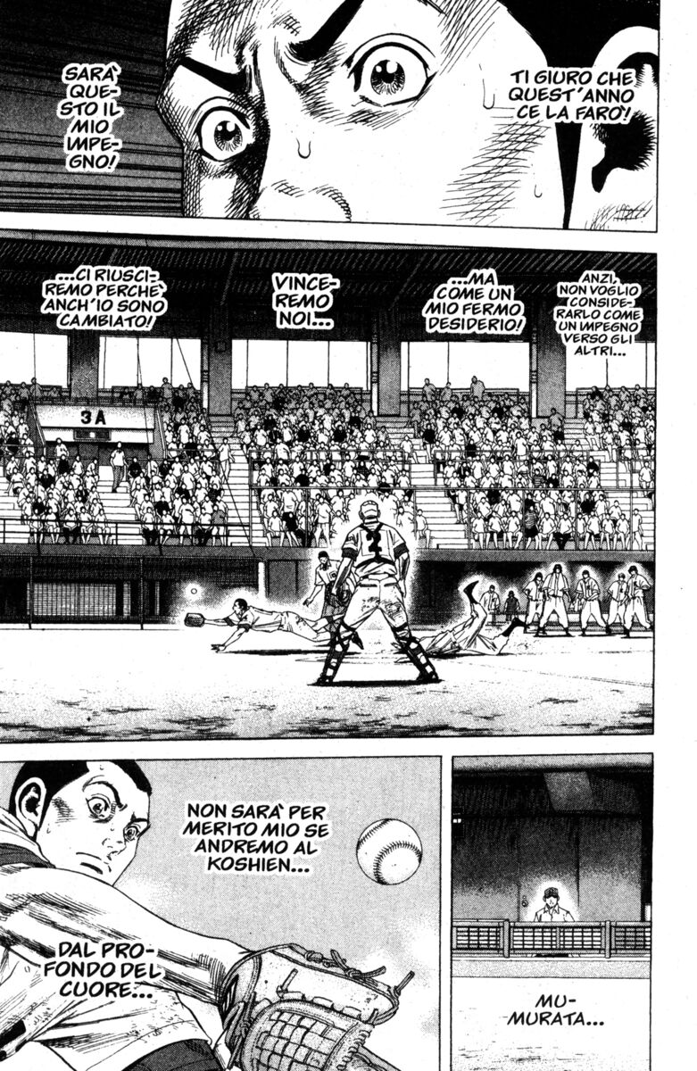 Read Rookies Manga Online