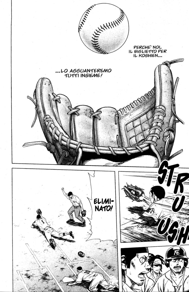 Read Rookies Manga Online