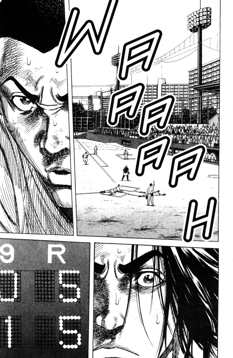 Read Rookies Manga Online