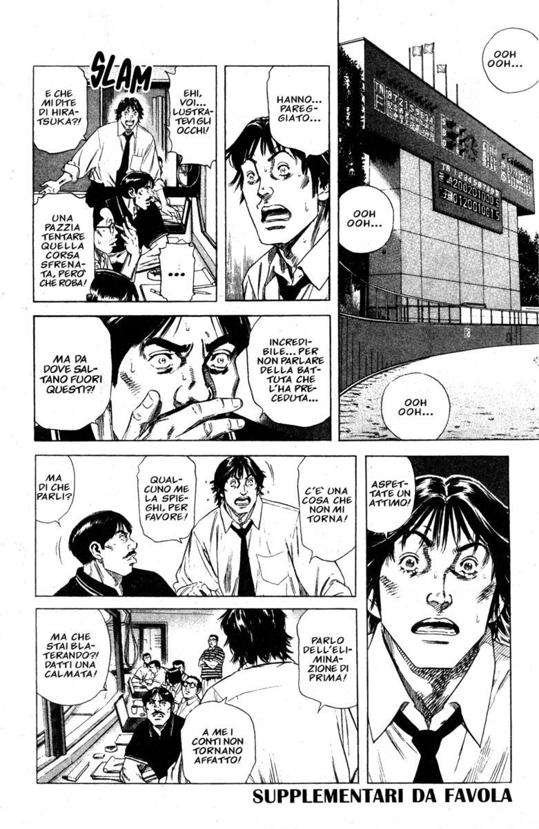 Read Rookies Manga Online