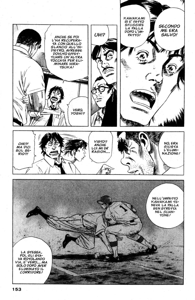 Read Rookies Manga Online