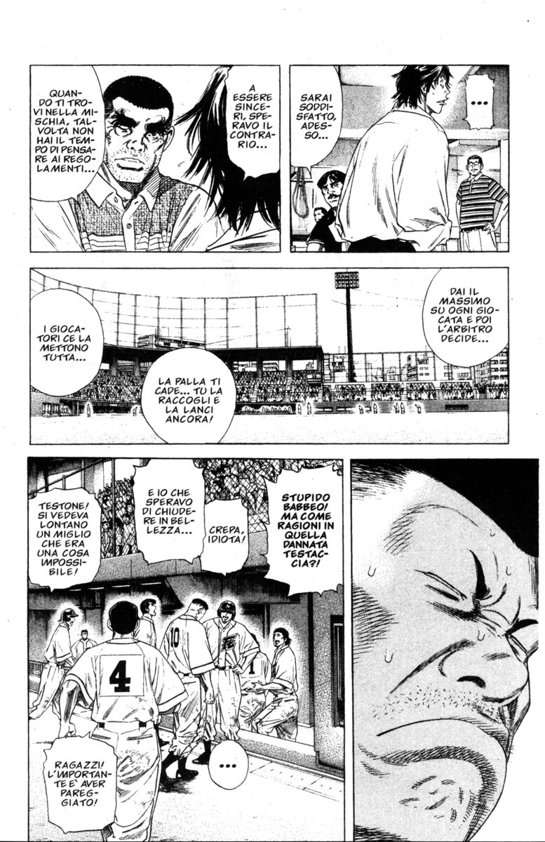 Read Rookies Manga Online