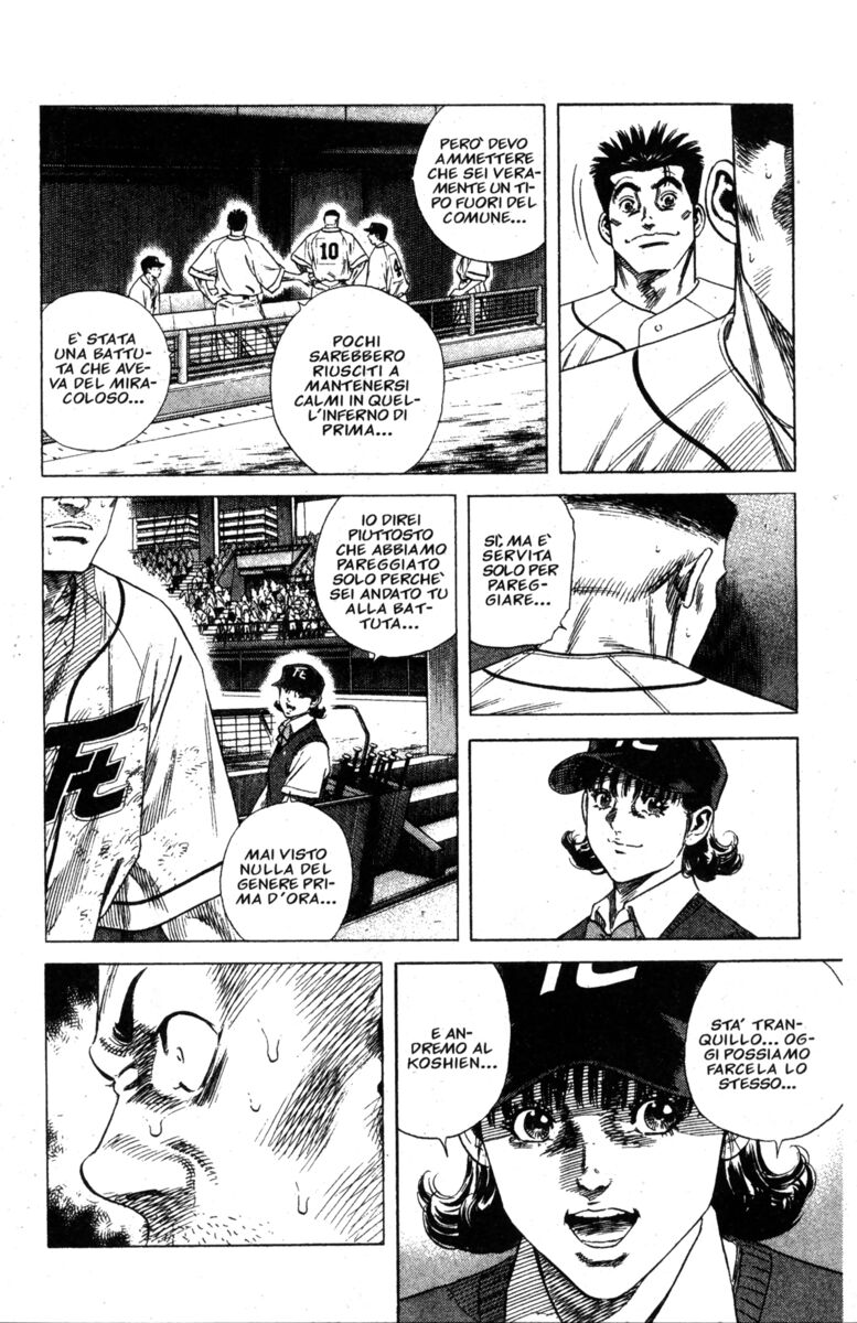 Read Rookies Manga Online