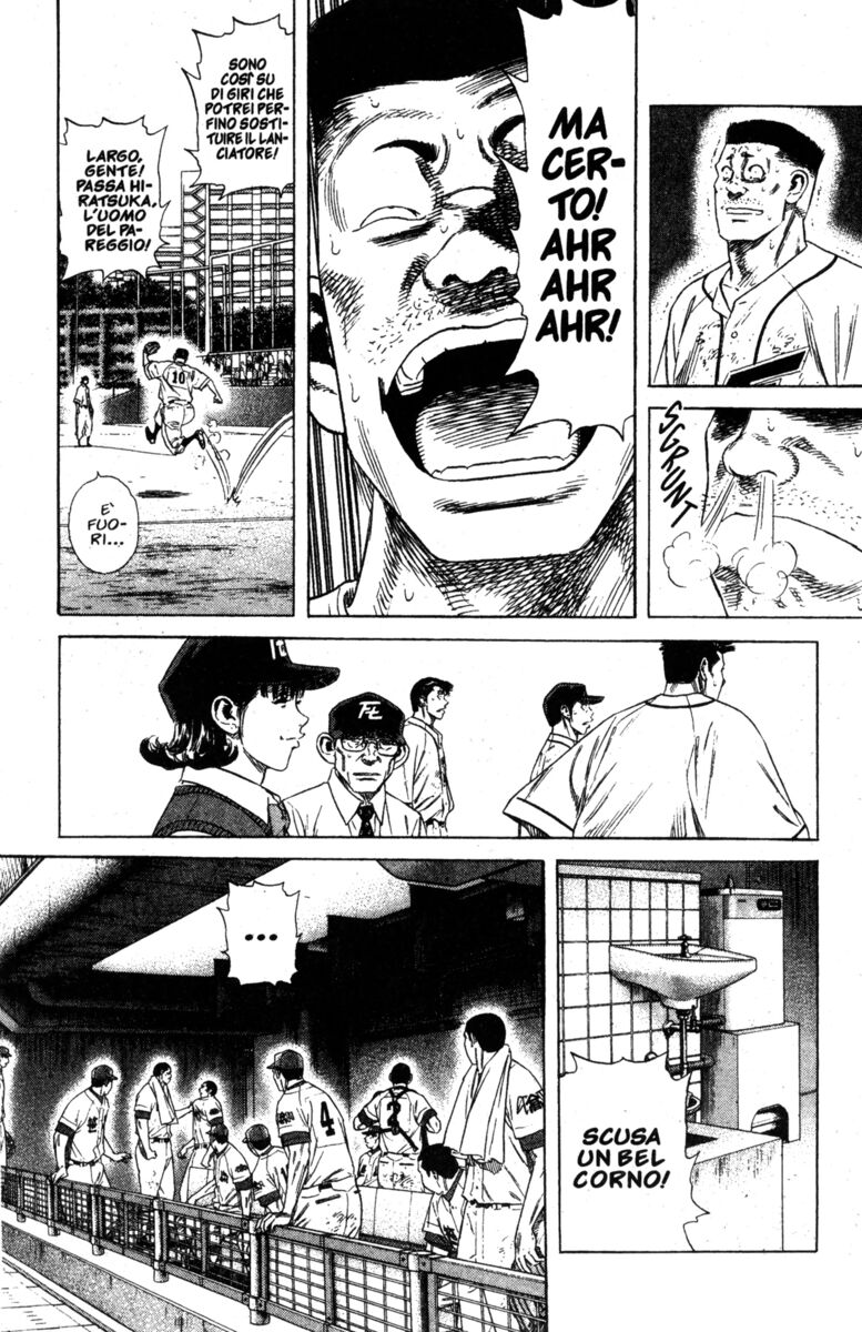 Read Rookies Manga Online