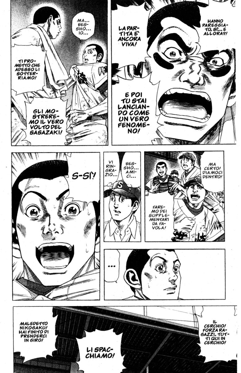 Read Rookies Manga Online