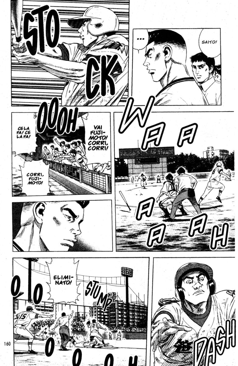 Read Rookies Manga Online