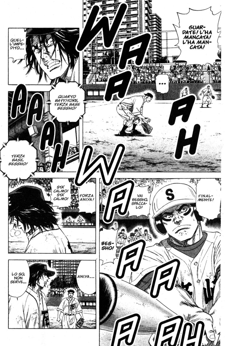 Read Rookies Manga Online