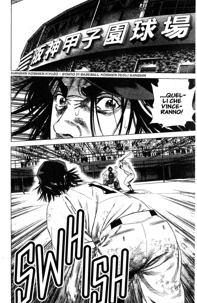 Read Rookies Manga Online