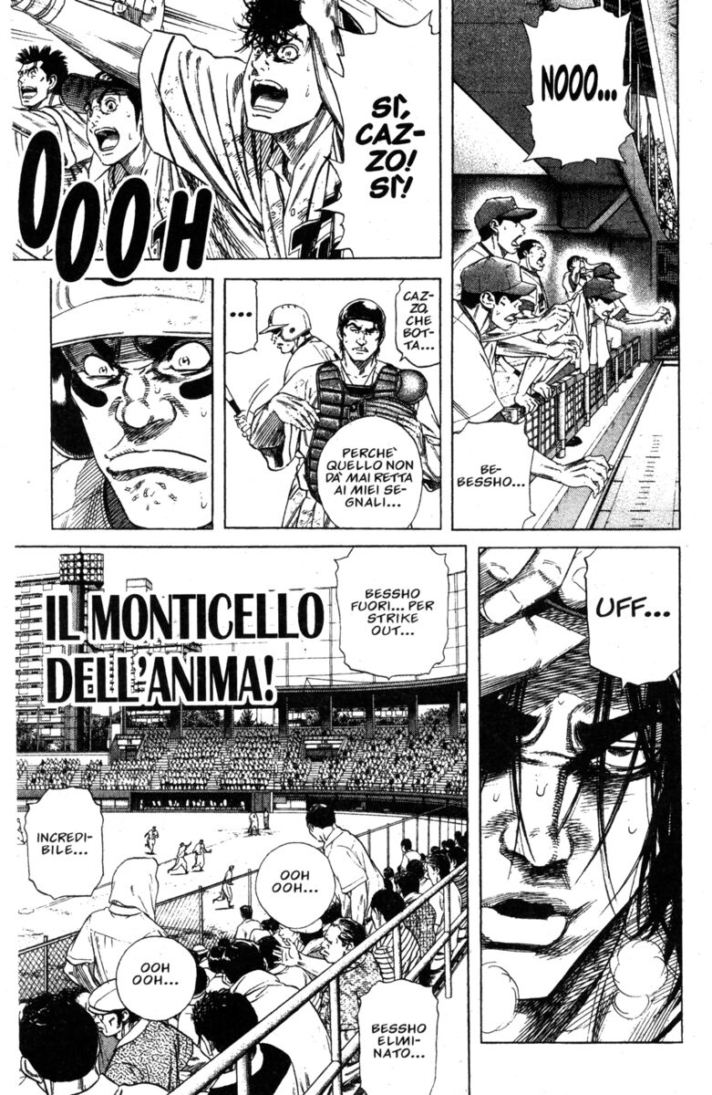 Read Rookies Manga Online