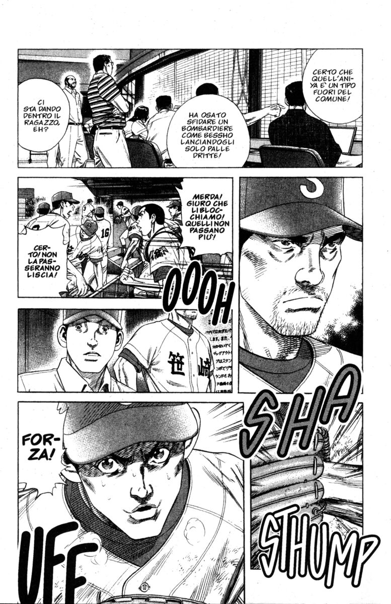 Read Rookies Manga Online