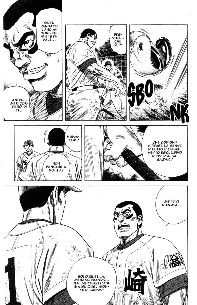 Read Rookies Manga Online