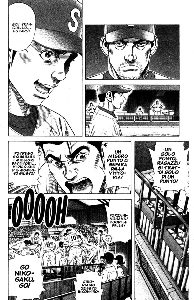 Read Rookies Manga Online