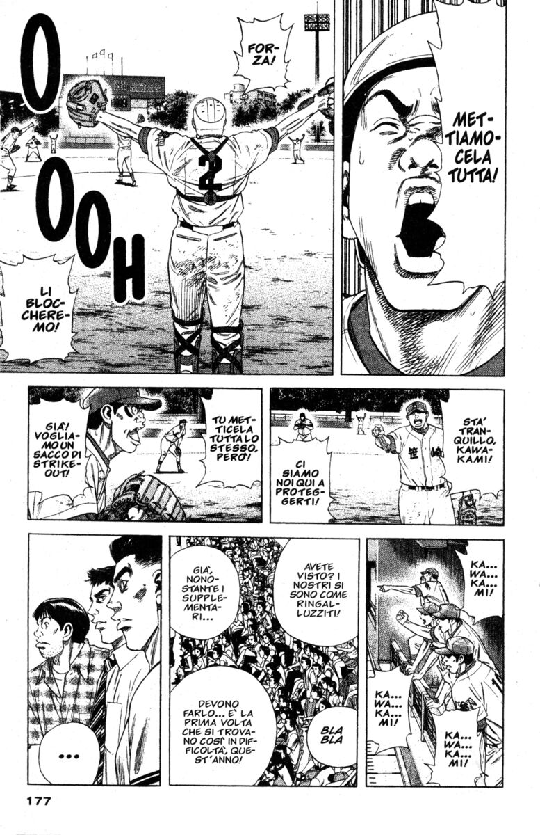 Read Rookies Manga Online