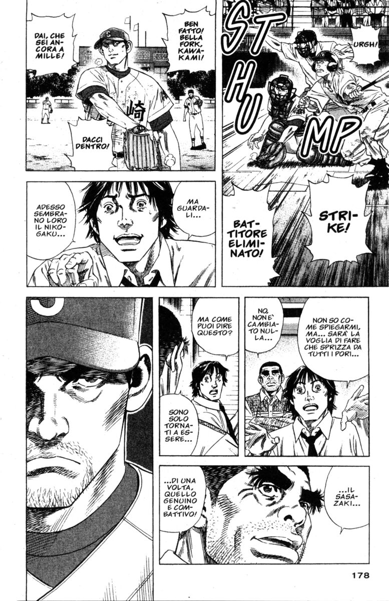 Read Rookies Manga Online