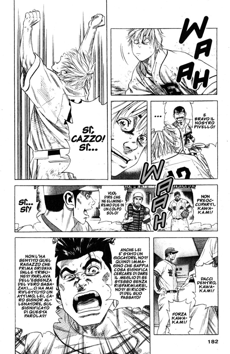 Read Rookies Manga Online