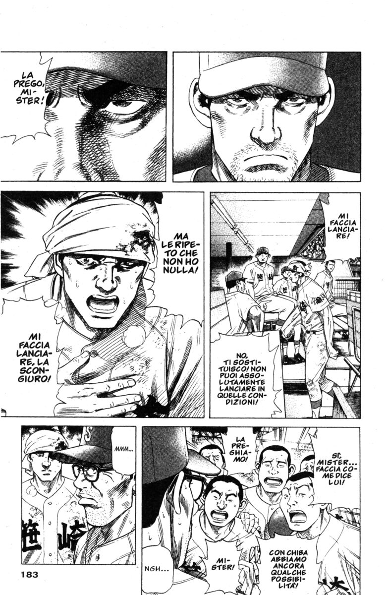 Read Rookies Manga Online