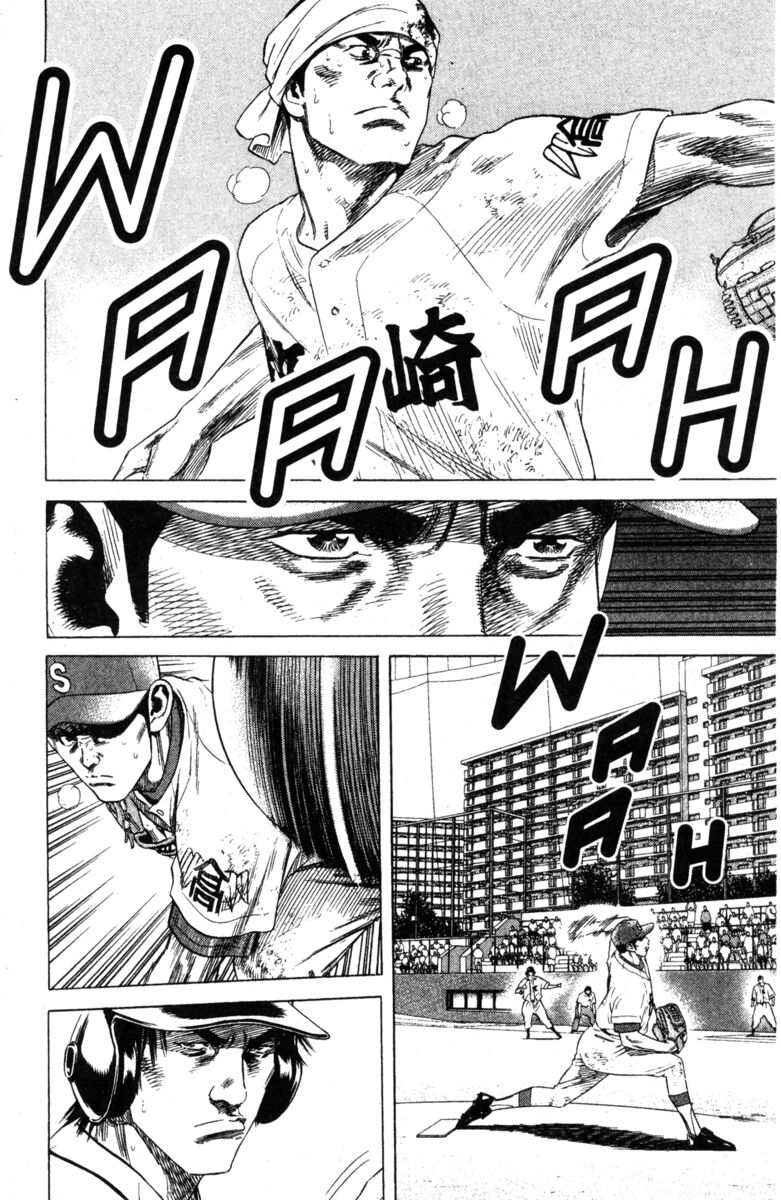 Read Rookies Manga Online