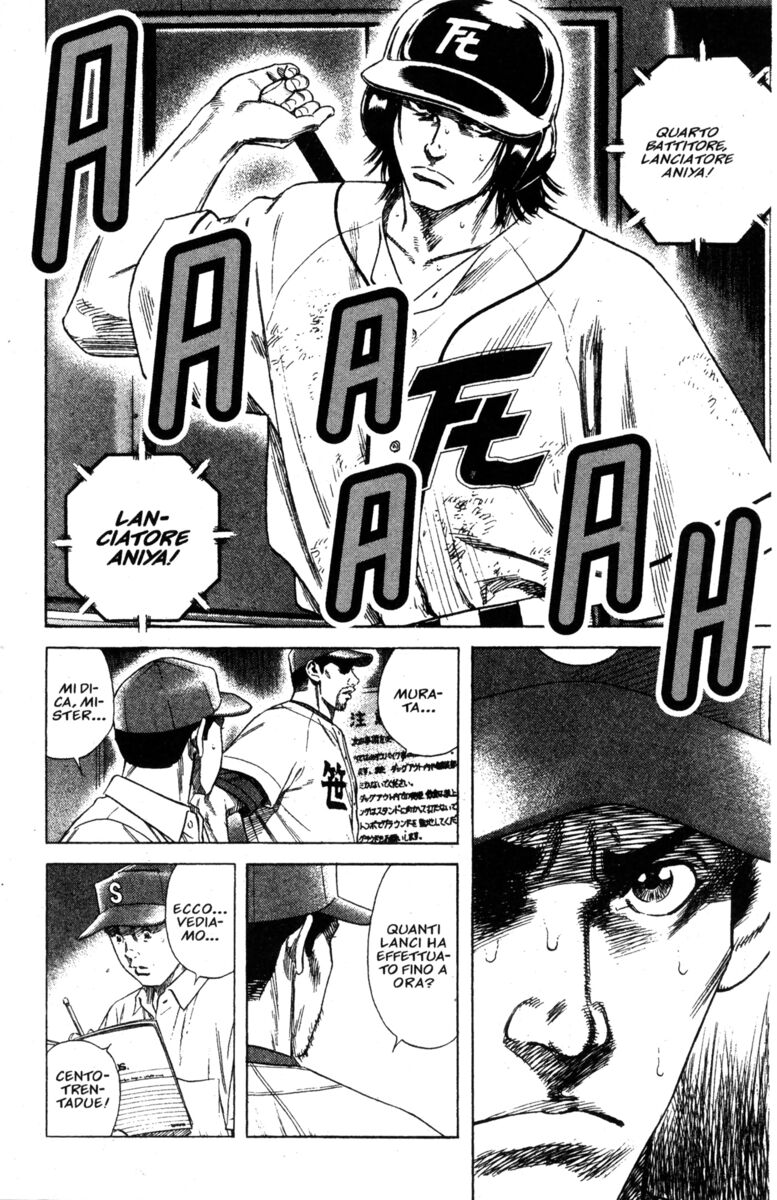 Read Rookies Manga Online