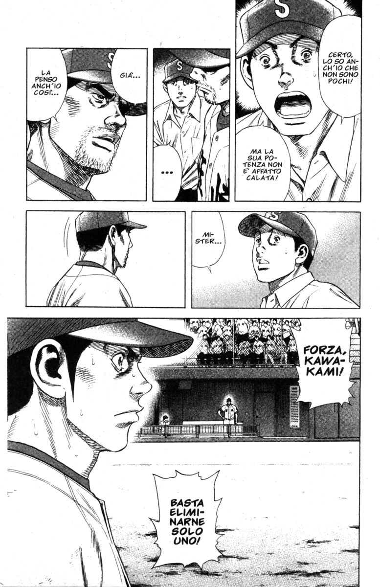 Read Rookies Manga Online