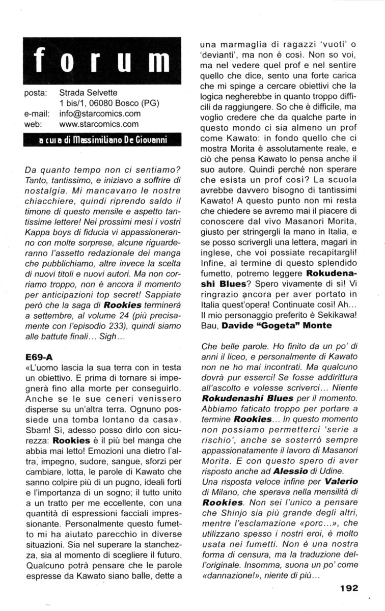 Read Rookies Manga Online