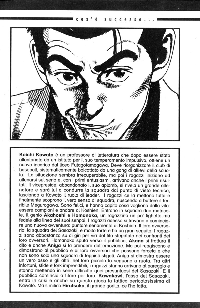 Read Rookies Manga Online