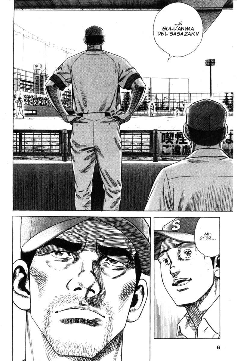 Read Rookies Manga Online