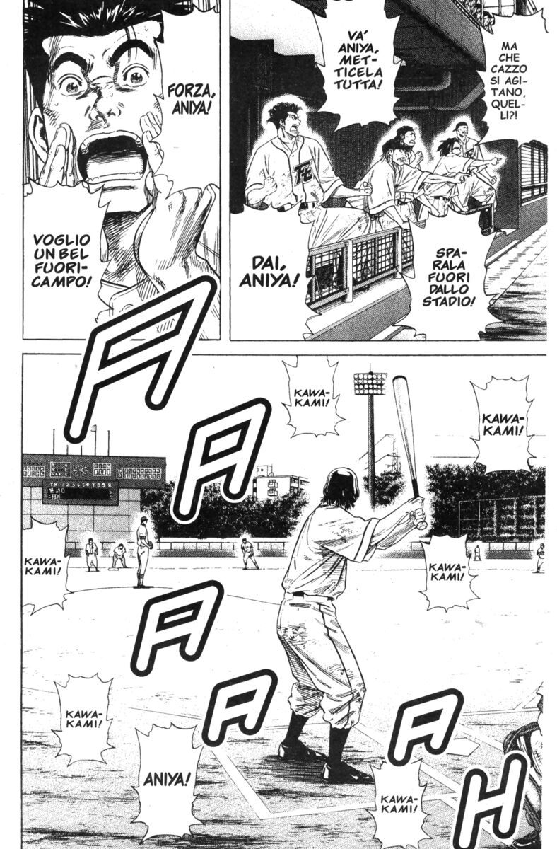 Read Rookies Manga Online